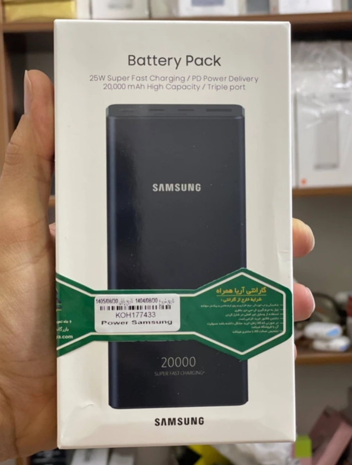 پاوربانک سامسونگ 25 وات مدل  EB-P5300 ظرفیت 20000 میلی آمپر