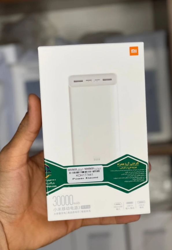 پاوربانک شیائومی مدل PB3018ZM ظرفیت 30000 اصل